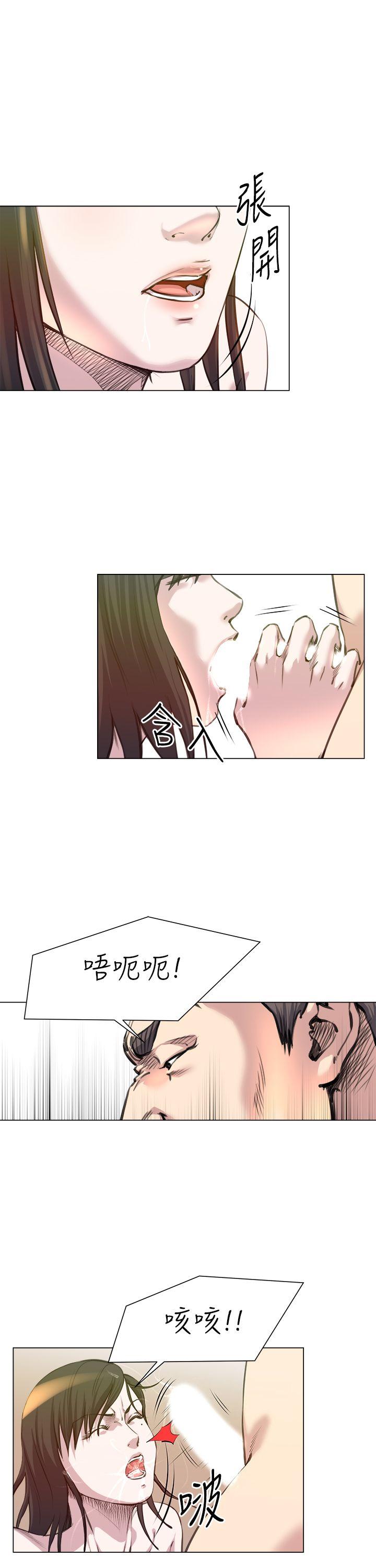 第26话 -OFFICETROUBLE-无名（第7张）