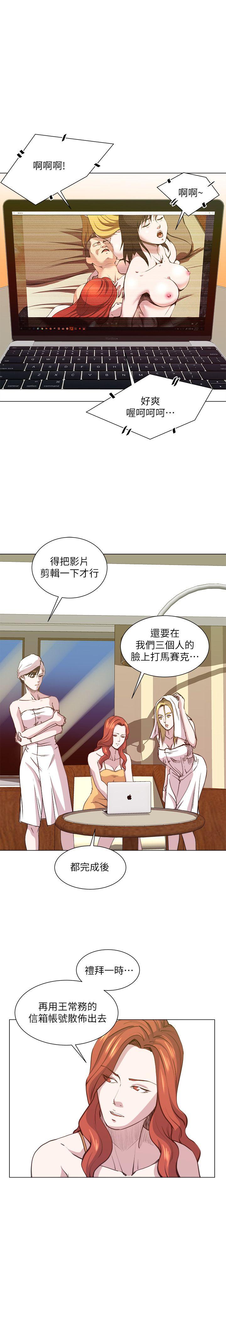 第27话 -OFFICETROUBLE-无名（第1张）