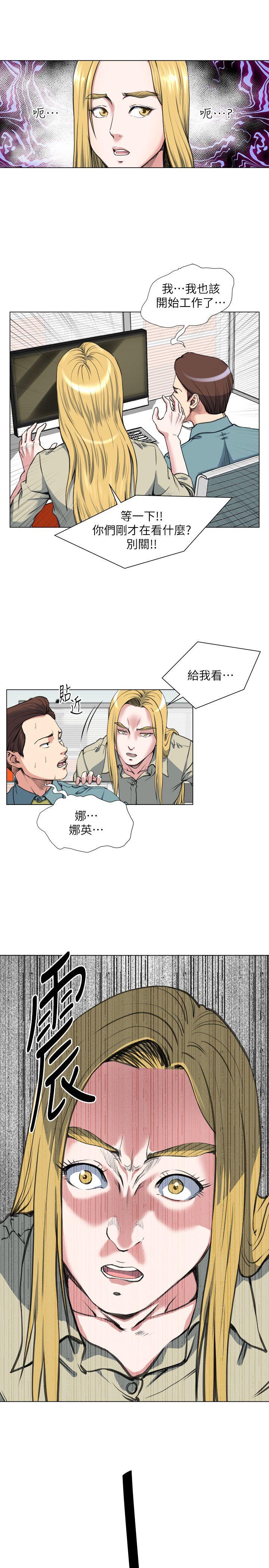 第27话 -OFFICETROUBLE-无名（第11张）