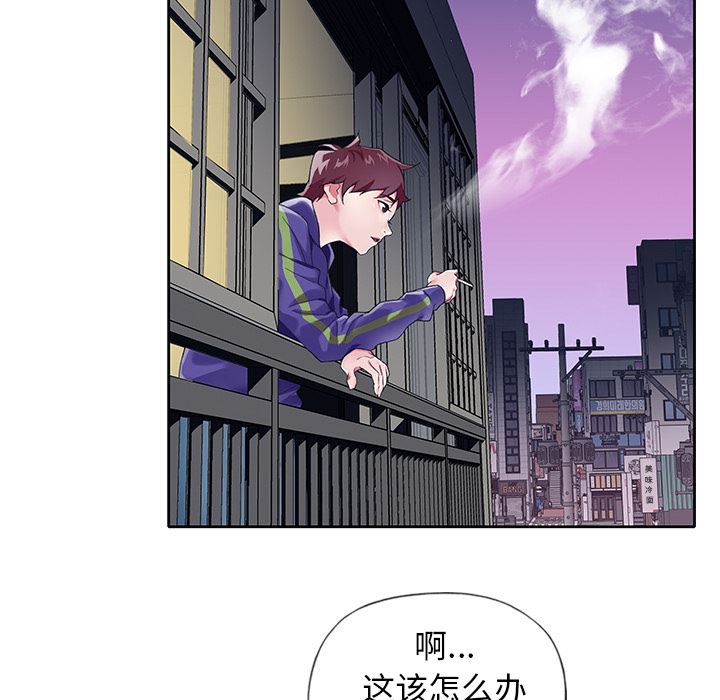 偶像养成记:第2话 -偶像养成记-无名（第7张）