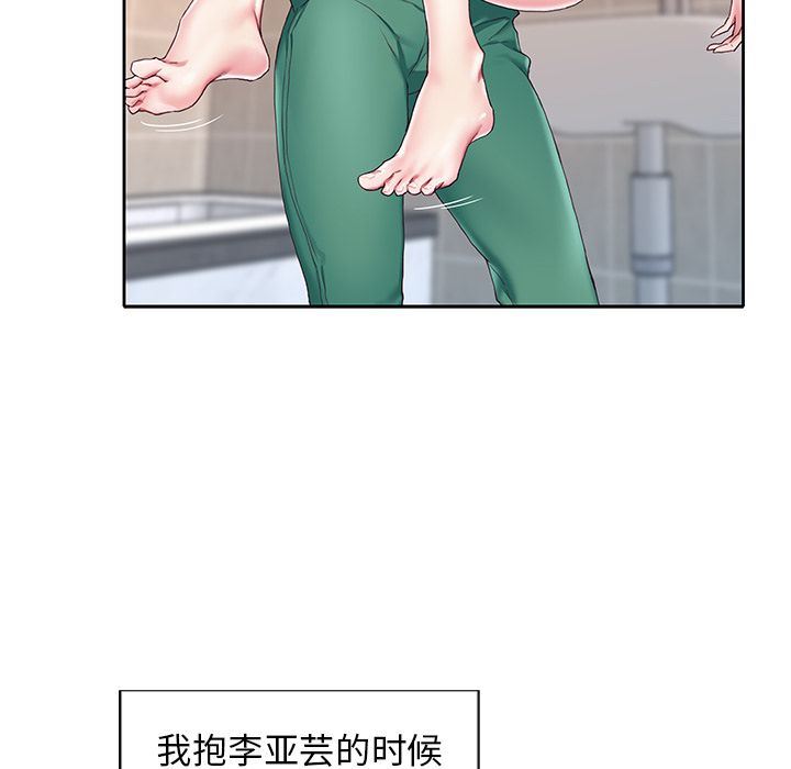 偶像养成记:第3话 -偶像养成记-无名（第8张）