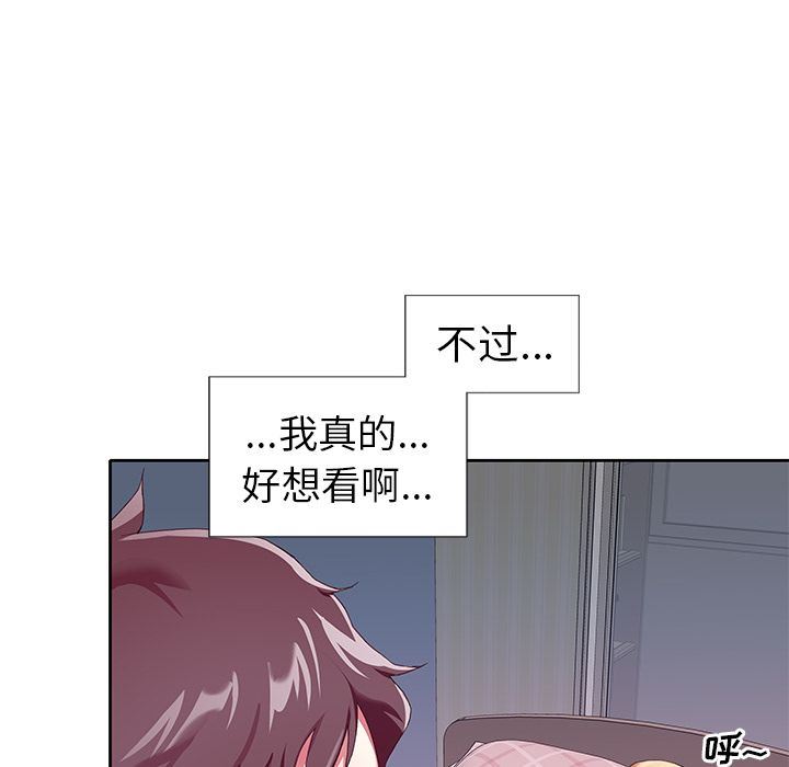 偶像养成记:第3话 -偶像养成记-无名（第10张）