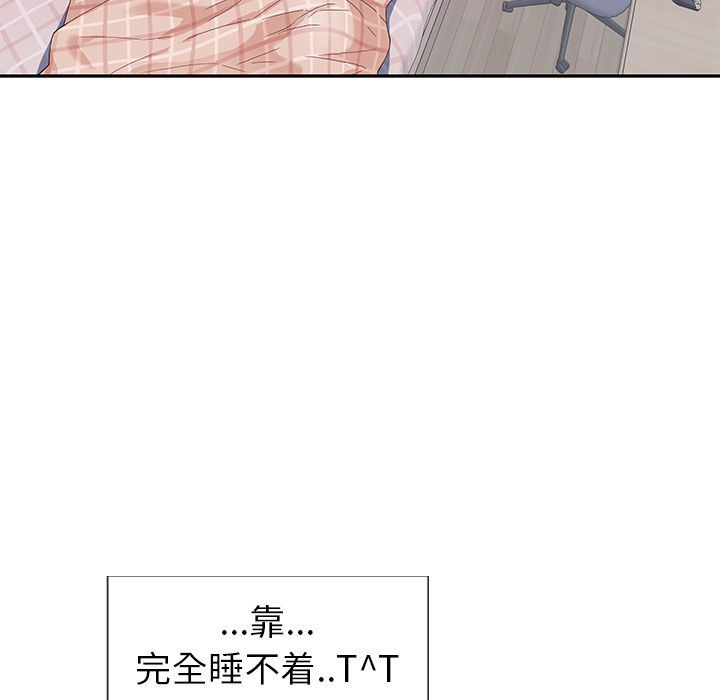 偶像养成记:第3话 -偶像养成记-无名（第14张）