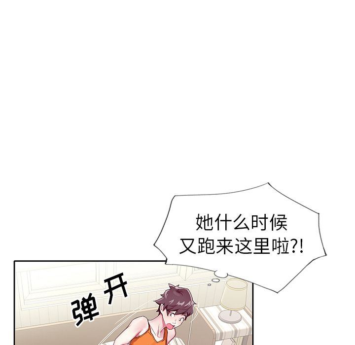 偶像养成记:第3话 -偶像养成记-无名（第27张）