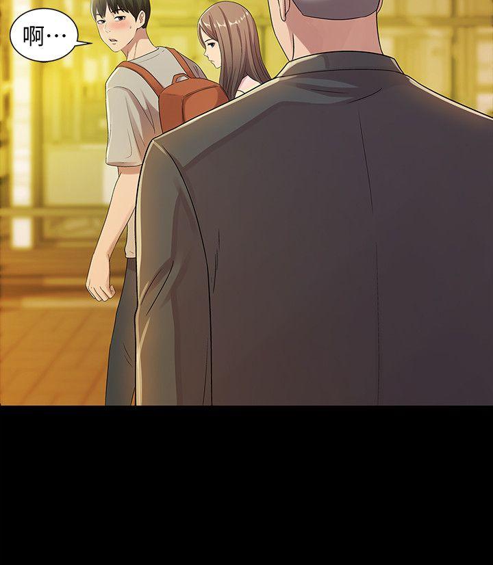 第20话-书妍隐瞒的真心 -朋友-无名（第8张）