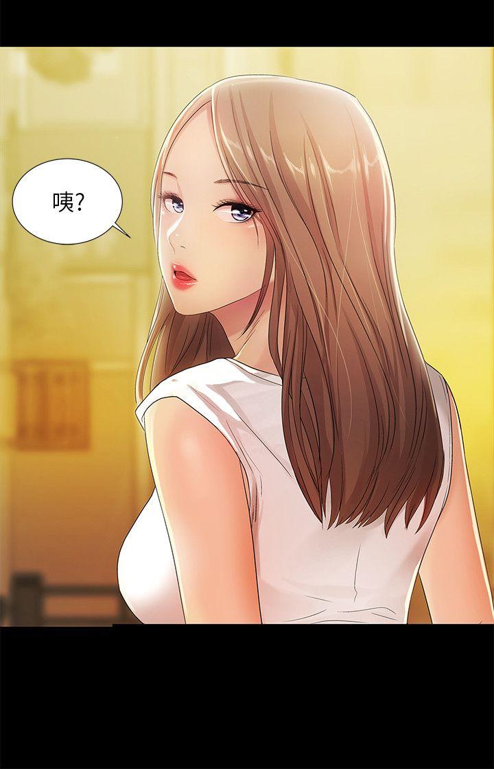 第20话-书妍隐瞒的真心 -朋友-无名（第10张）