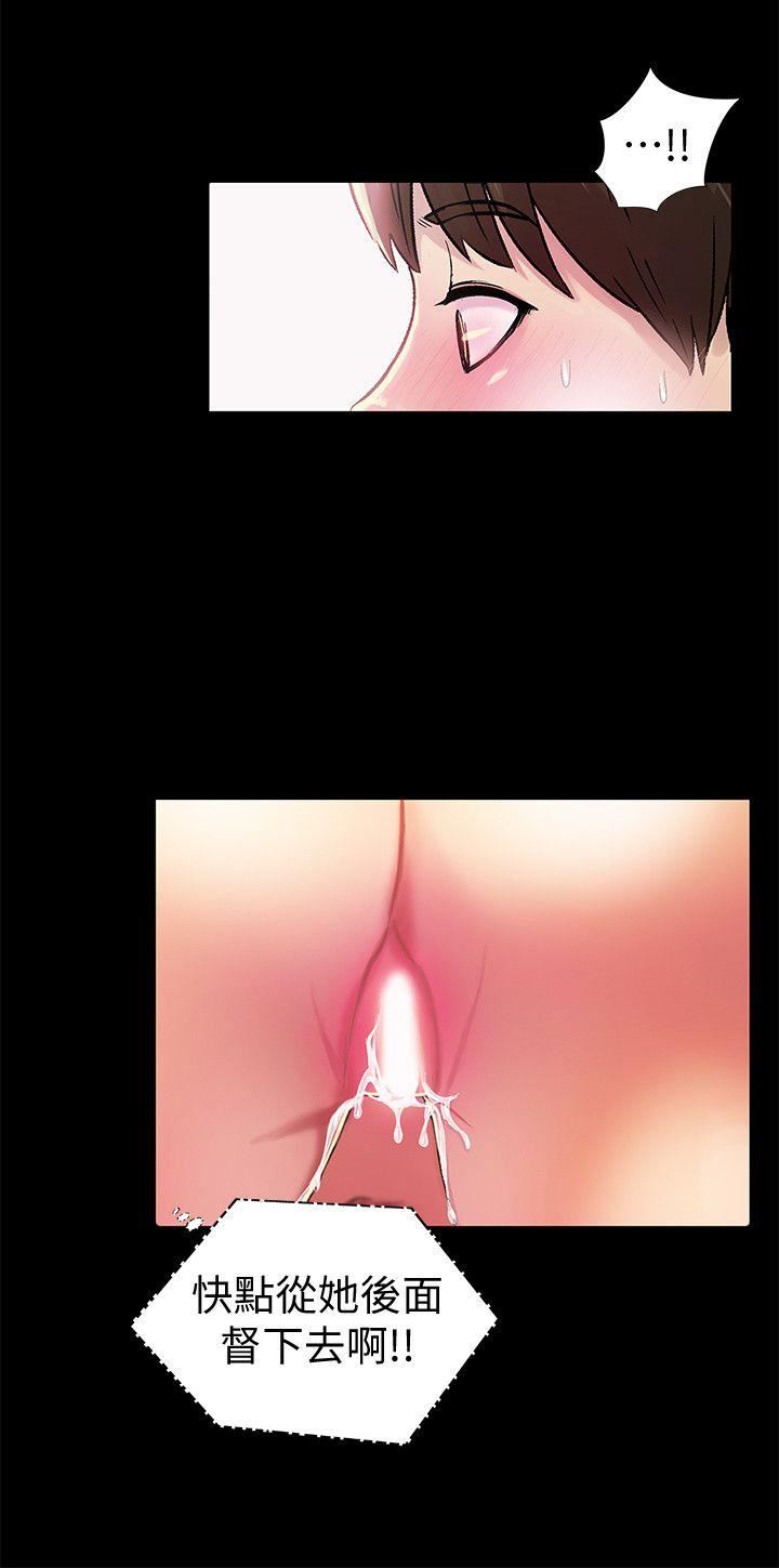 第15话-美娜吹弹可破的肌肤 -朋友-无名（第13张）