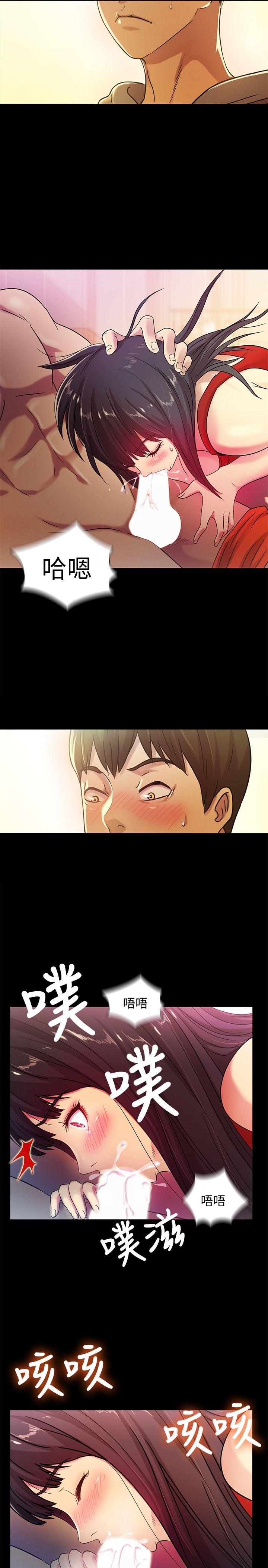 第3话-帮我灭灭火吧 -朋友-无名（第4张）