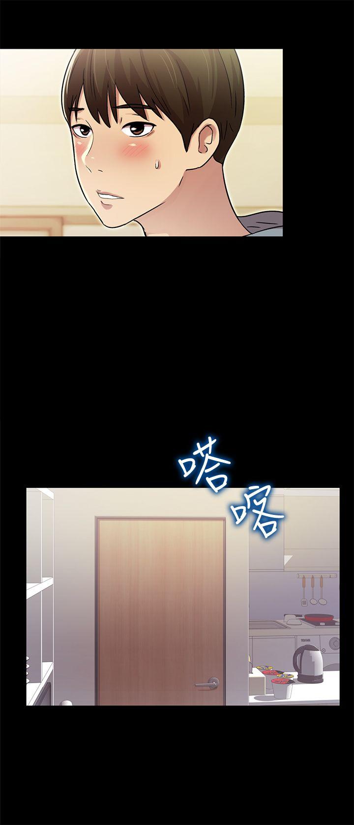 第3话-帮我灭灭火吧 -朋友-无名（第14张）