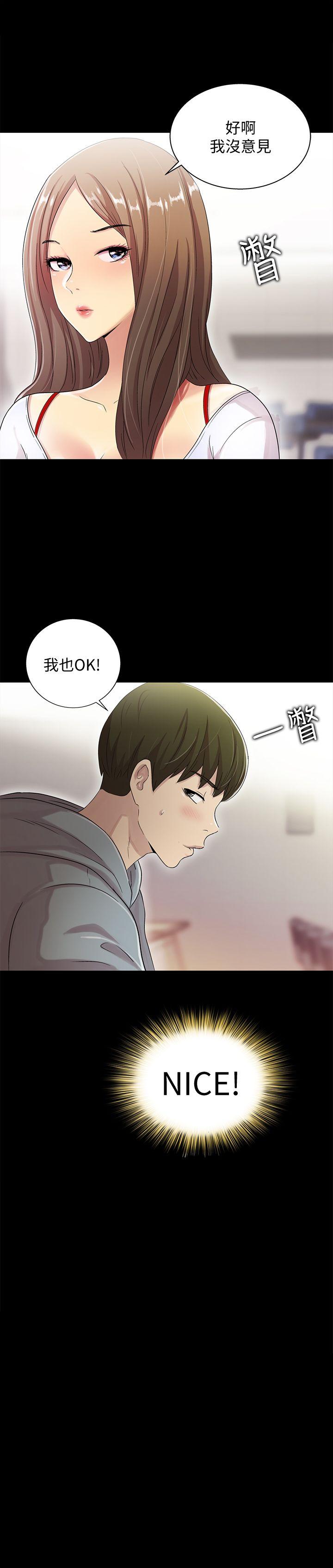 第1话-与性感女神的初次见面 -朋友-无名（第20张）