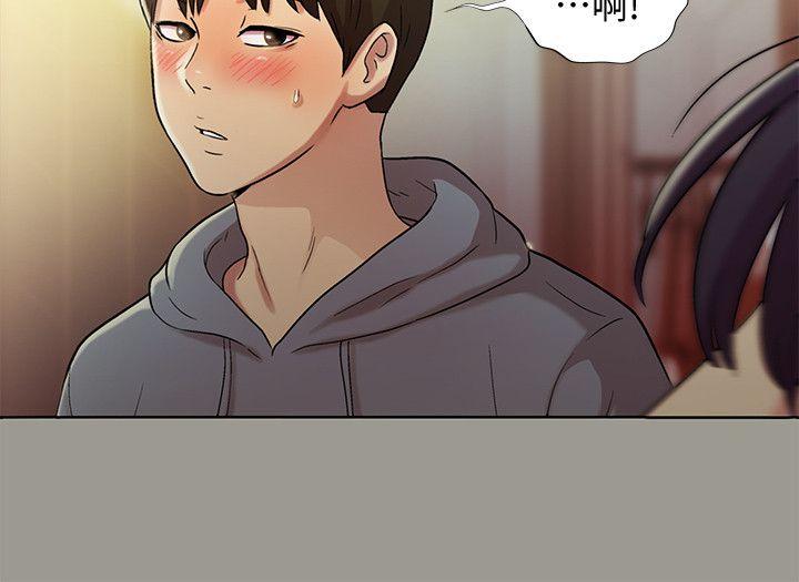 第3话-帮我灭灭火吧 -朋友-无名（第18张）