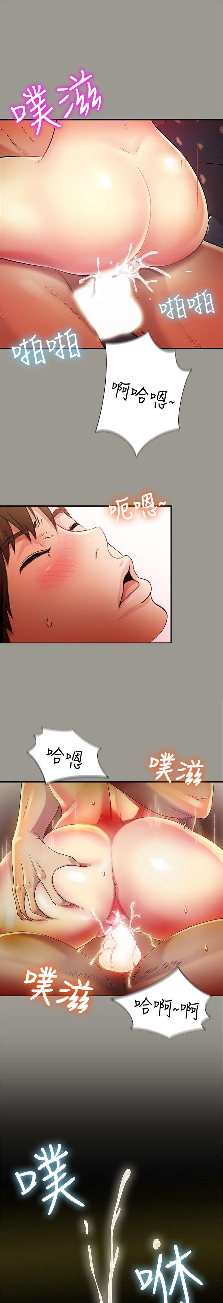 第3话-帮我灭灭火吧 -朋友-无名（第28张）