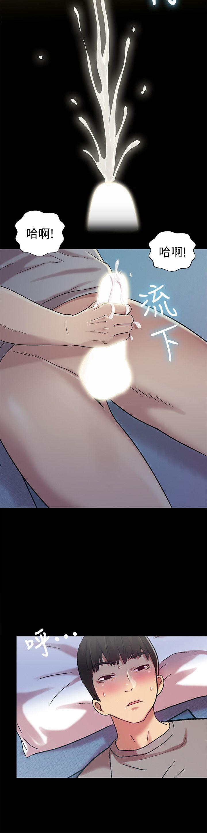 第3话-帮我灭灭火吧 -朋友-无名（第29张）