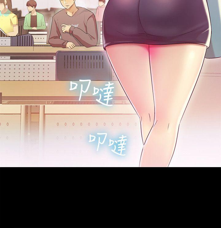 第3话-帮我灭灭火吧 -朋友-无名（第32张）