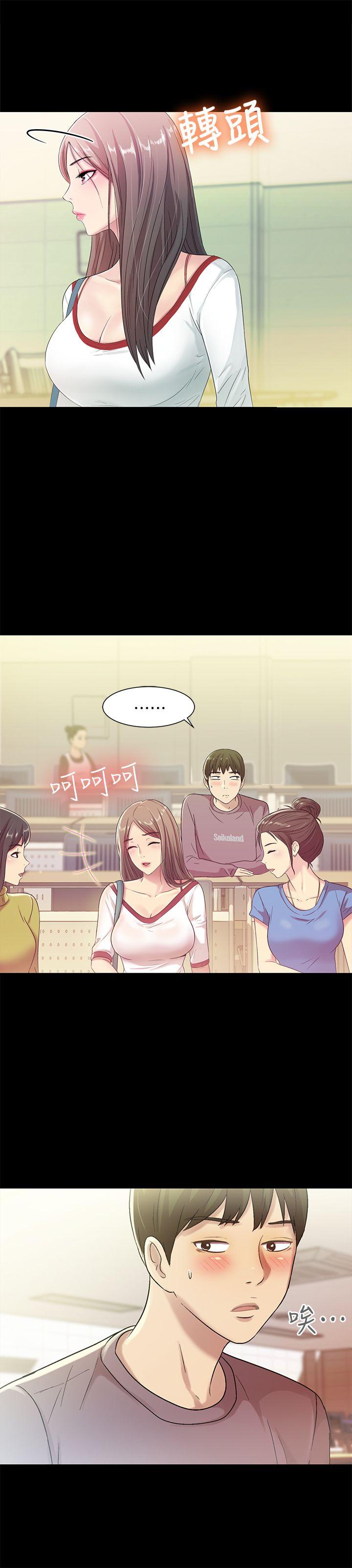 第3话-帮我灭灭火吧 -朋友-无名（第35张）