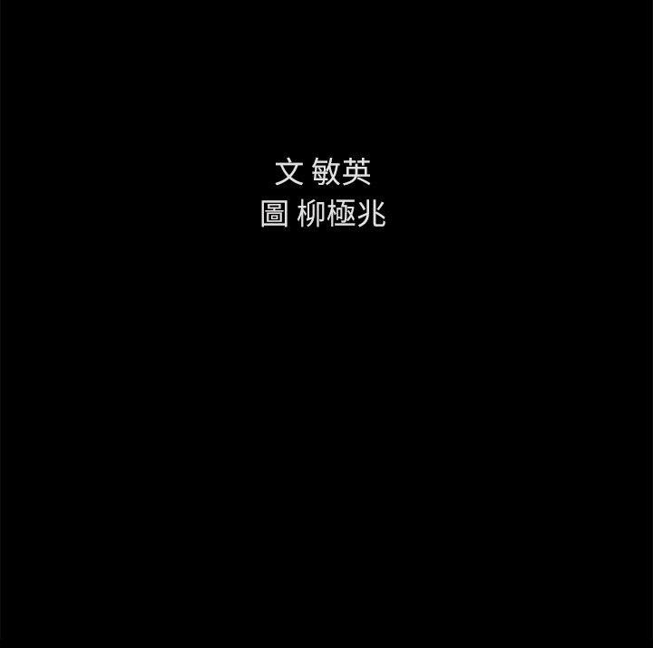 第5话-趁朋友去厕所的时候偷偷来 -朋友-无名（第2张）