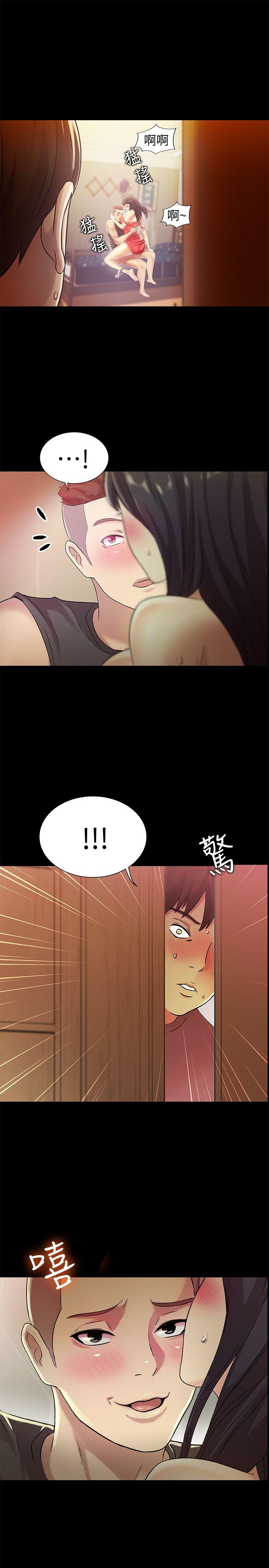 第6话-妳也喜欢被看吧? -朋友-无名（第1张）