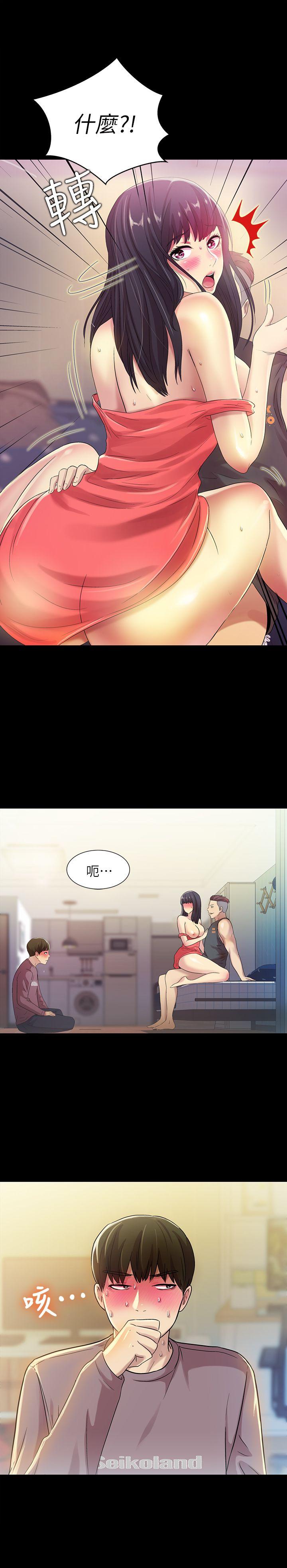 第6话-妳也喜欢被看吧? -朋友-无名（第12张）