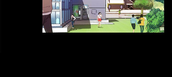 第8话-醒了就来做吧! -朋友-无名（第14张）