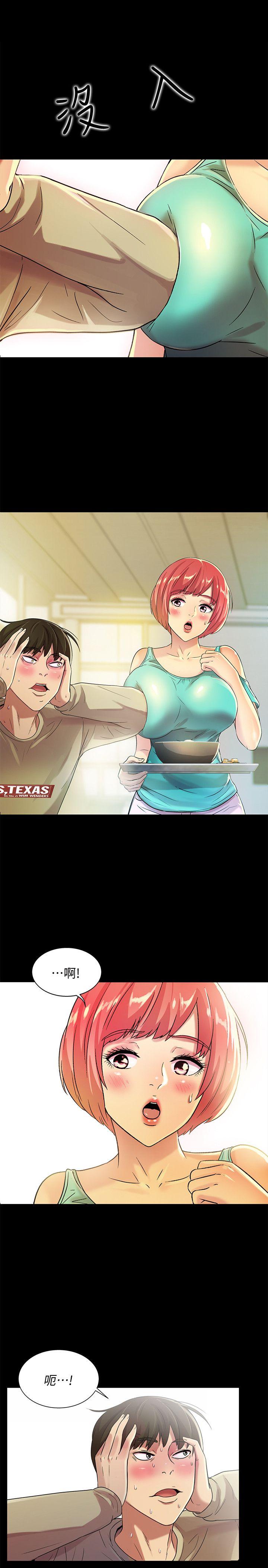 第8话-醒了就来做吧! -朋友-无名（第18张）