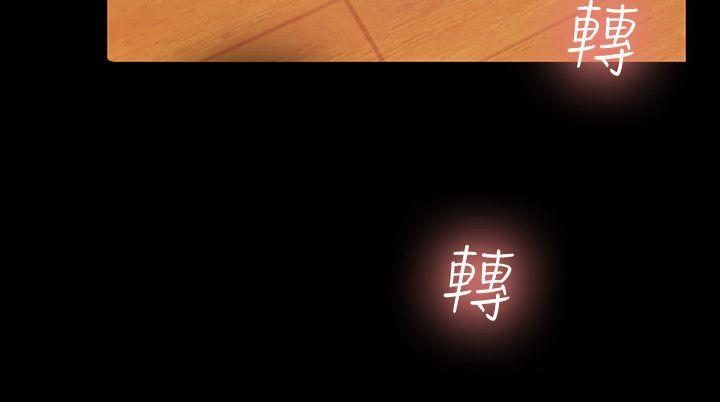 第11话-男友不知分寸 -朋友-无名（第18张）