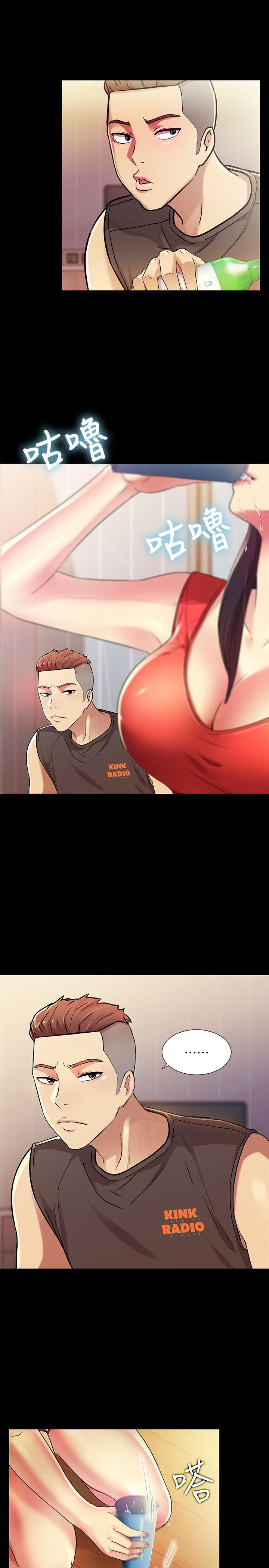 第12话-情侣间危险的真心话 -朋友-无名（第5张）