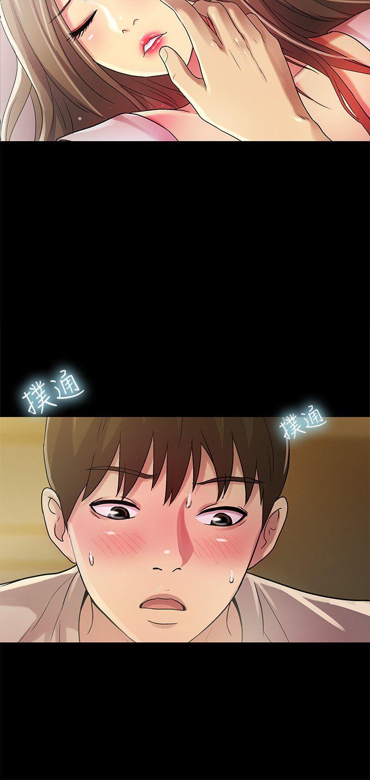 第22话-与美娜截然不同的书妍 -朋友-无名（第10张）