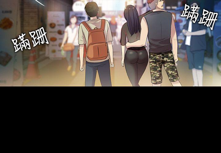 第18话-要不要再练习一次? -朋友-无名（第9张）