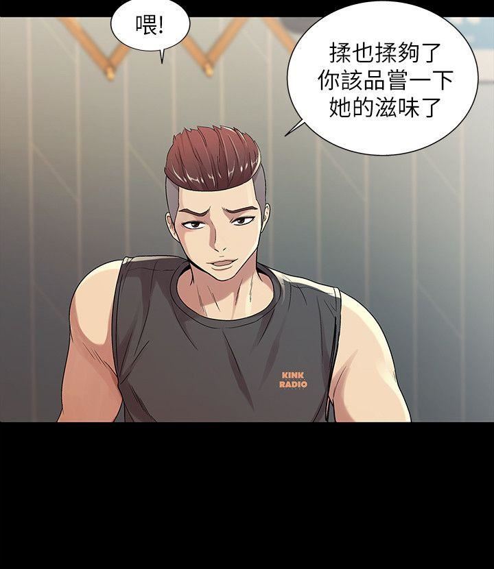 第15话-美娜吹弹可破的肌肤 -朋友-无名（第21张）