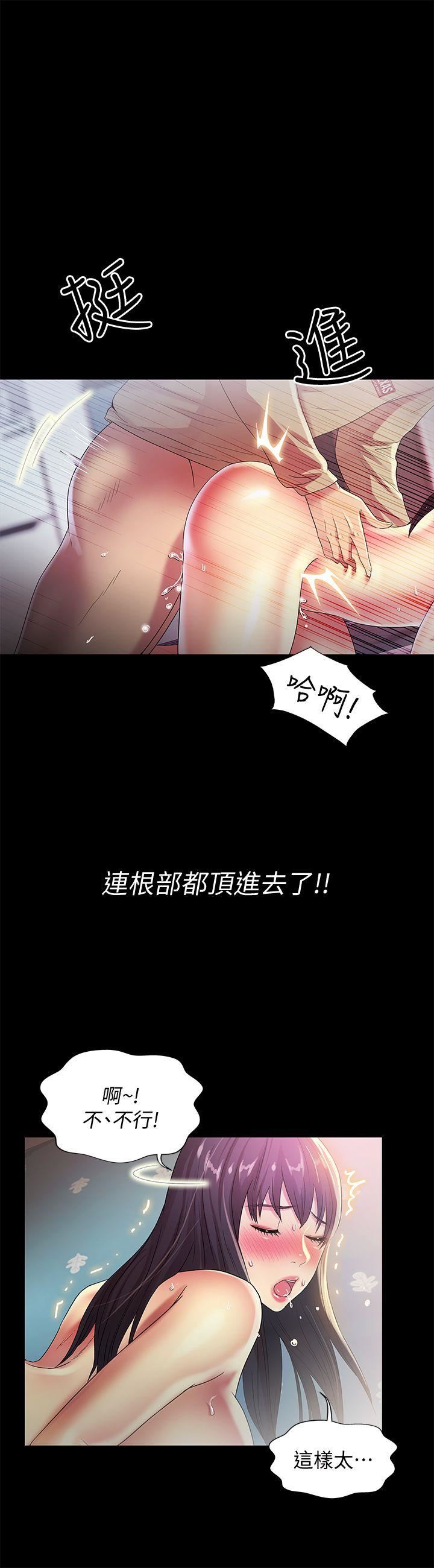 第16话-理智断线 -朋友-无名（第4张）