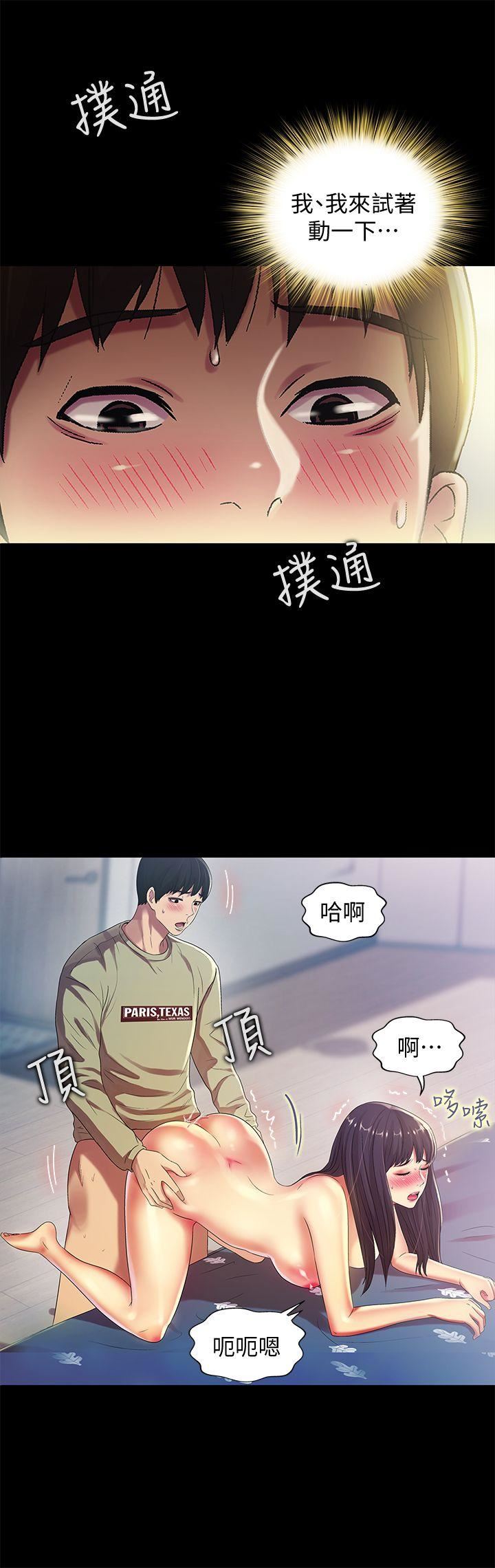 第16话-理智断线 -朋友-无名（第6张）