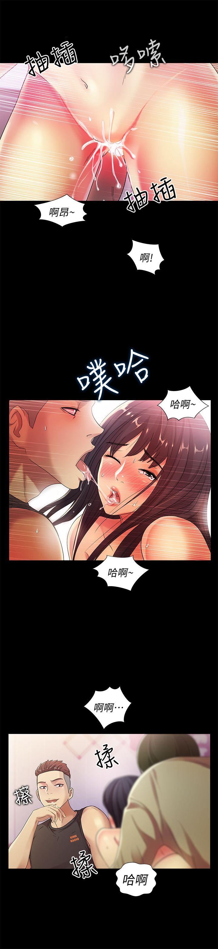 第16话-理智断线 -朋友-无名（第16张）