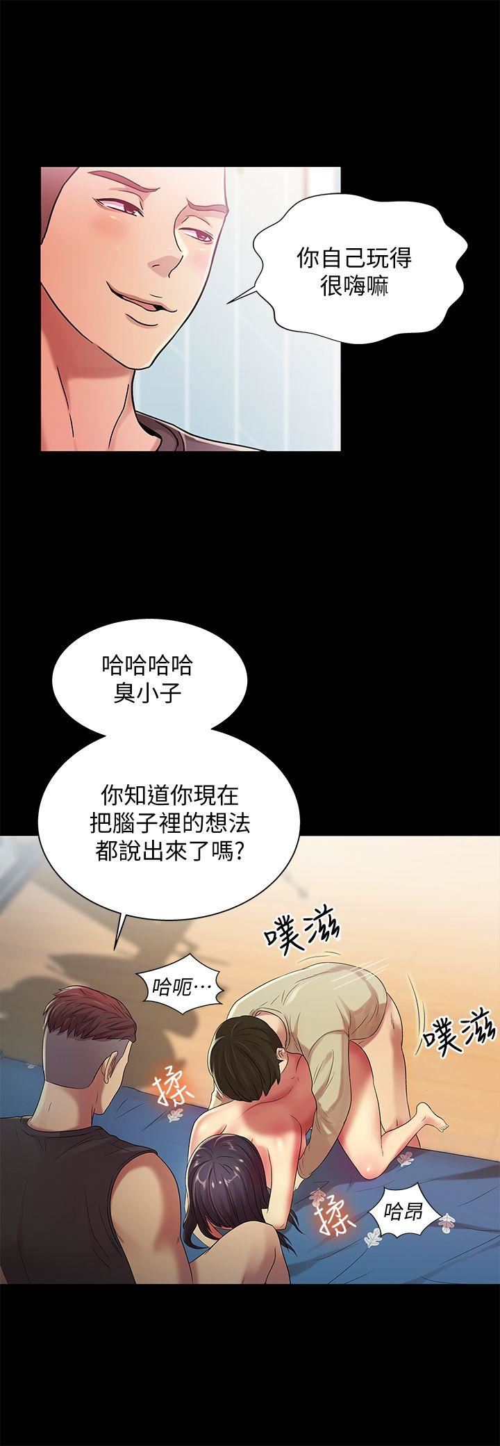 第16话-理智断线 -朋友-无名（第18张）