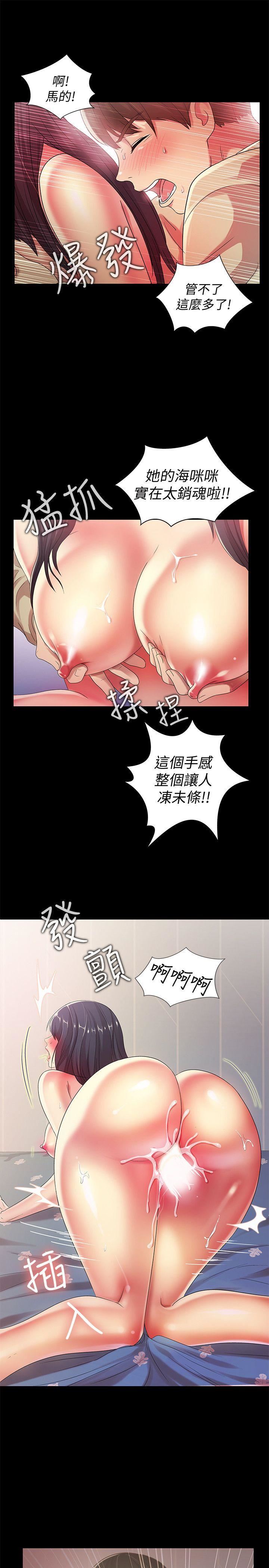 第16话-理智断线 -朋友-无名（第19张）