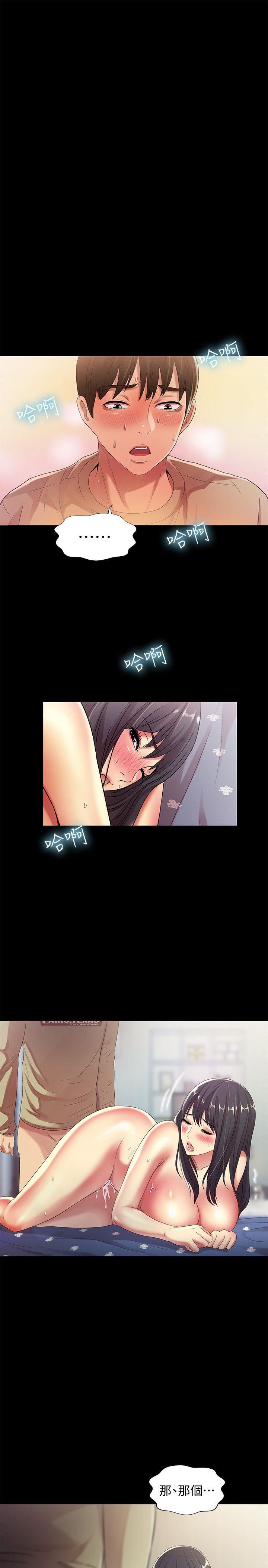 第16话-理智断线 -朋友-无名（第31张）