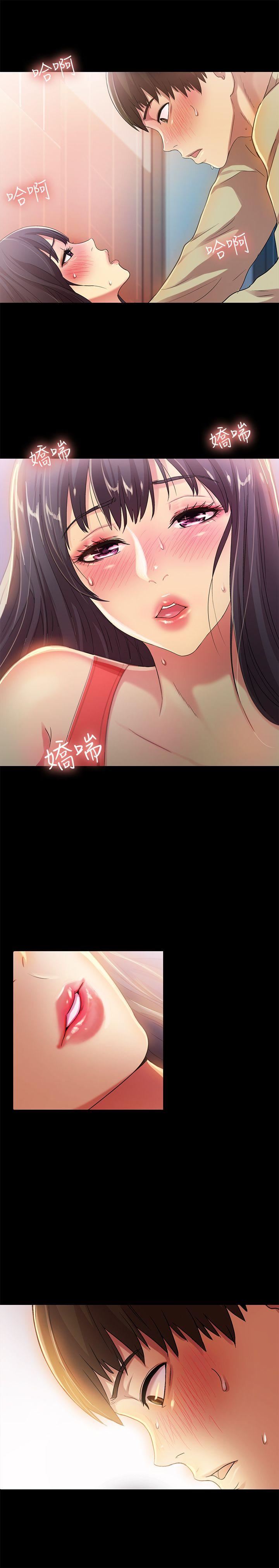 第13话-肉体的安慰 -朋友-无名（第26张）