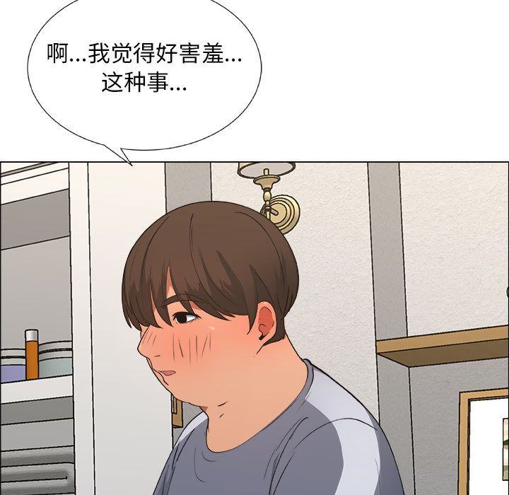 漂亮姐姐:第9话 -漂亮姐姐-无名（第16张）