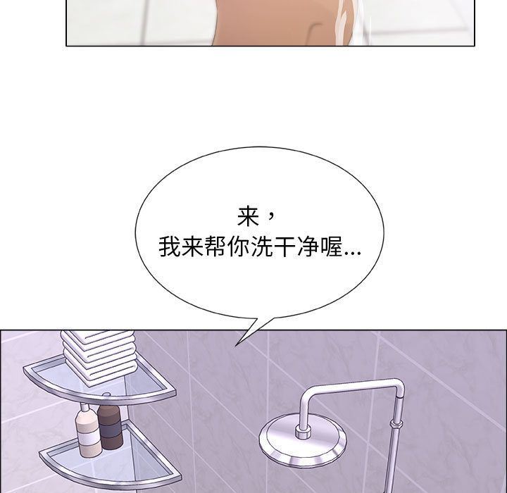 漂亮姐姐:第9话 -漂亮姐姐-无名（第32张）