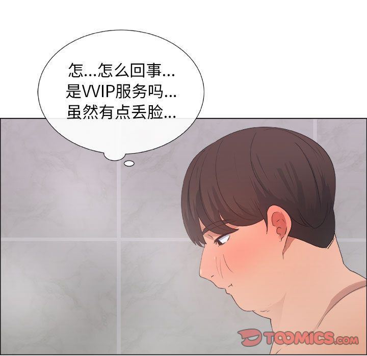 漂亮姐姐:第9话 -漂亮姐姐-无名（第34张）