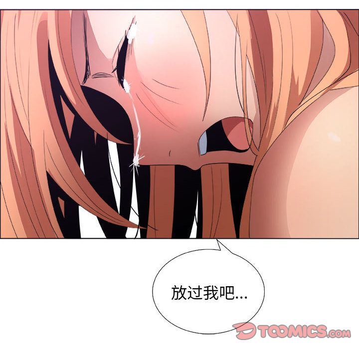 漂亮姐姐:第7话 -漂亮姐姐-无名（第12张）