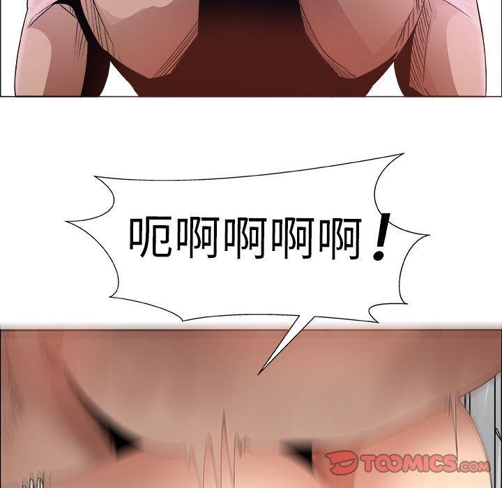 漂亮姐姐:第7话 -漂亮姐姐-无名（第14张）