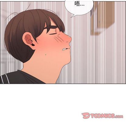 漂亮姐姐:第17话 -漂亮姐姐-无名（第6张）