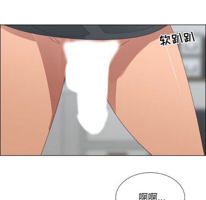 漂亮姐姐:第17话 -漂亮姐姐-无名（第12张）