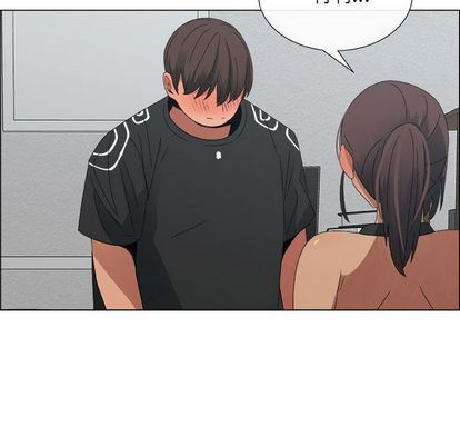 漂亮姐姐:第17话 -漂亮姐姐-无名（第13张）