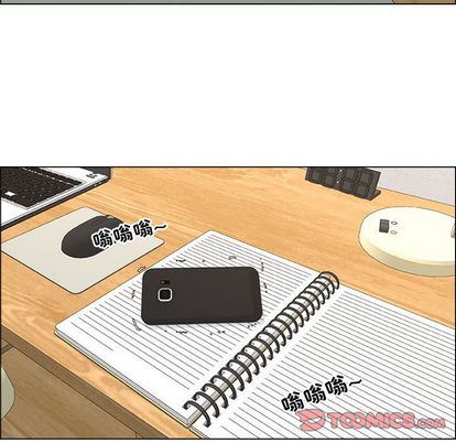 漂亮姐姐:第17话 -漂亮姐姐-无名（第22张）