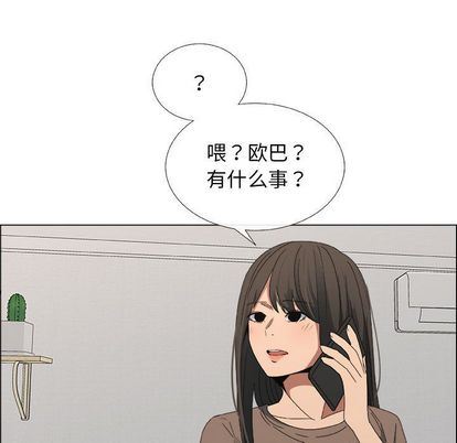 漂亮姐姐:第17话 -漂亮姐姐-无名（第23张）