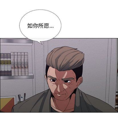 漂亮姐姐:第18话 -漂亮姐姐-无名（第11张）