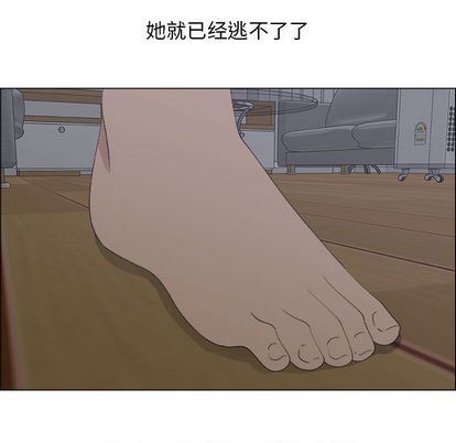 漂亮姐姐:第18话 -漂亮姐姐-无名（第15张）