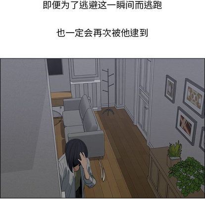 漂亮姐姐:第18话 -漂亮姐姐-无名（第16张）