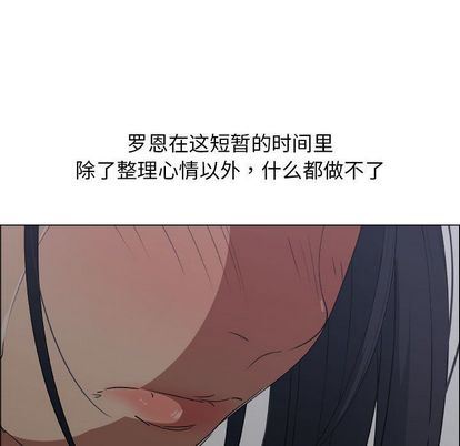 漂亮姐姐:第18话 -漂亮姐姐-无名（第17张）